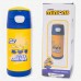 GARRAFA TOP HANDLE MINIONS 350ML # 10073985