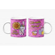 CANECA FELIZ PASCOA C/CAIXA 325ML # CN2600 CANECA FELIZ PASCOA C/CAIXA 325ML # CN2600